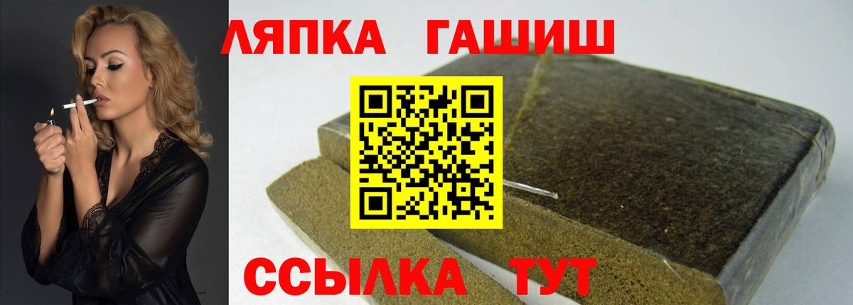 Гашиш 40% ТГК Шахты