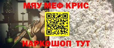 каннабис Комсомольск-на-Амуре
