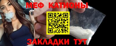 меф VHQ Конаково
