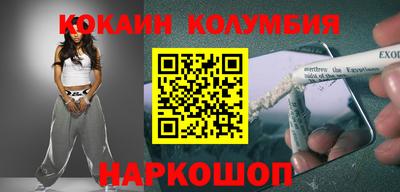 каннабис Комсомольск-на-Амуре