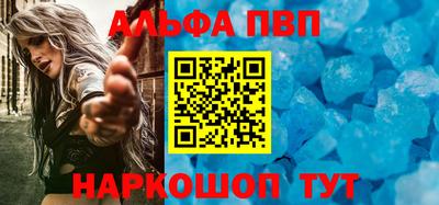 каннабис Комсомольск-на-Амуре