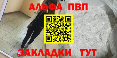 меф VHQ Конаково