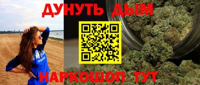 меф VHQ Конаково