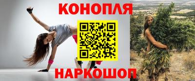 каннабис Комсомольск-на-Амуре