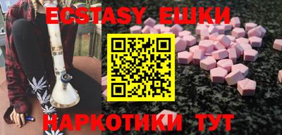 меф VHQ Конаково