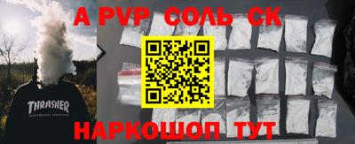 каннабис Комсомольск-на-Амуре