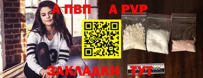 меф VHQ Конаково