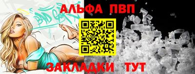 меф VHQ Конаково
