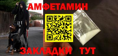 меф VHQ Конаково