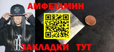каннабис Комсомольск-на-Амуре