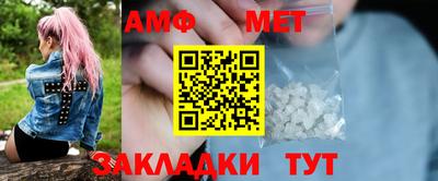 меф VHQ Конаково