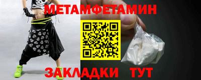 метадон Коммунар