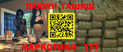 каннабис Комсомольск-на-Амуре