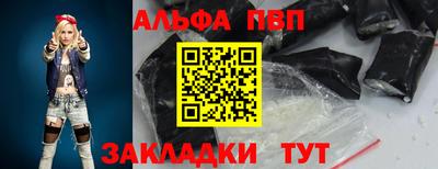 каннабис Комсомольск-на-Амуре