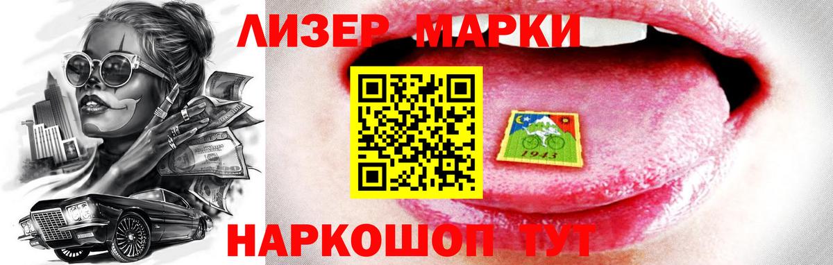 Лсд 25 экстази ecstasy Шахты
