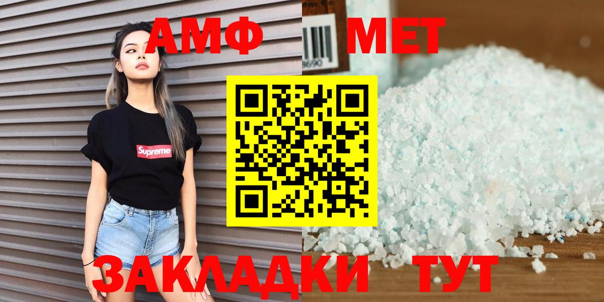 Шахты  МЕТАМФЕТАМИН кристалл  Вход с VPN 