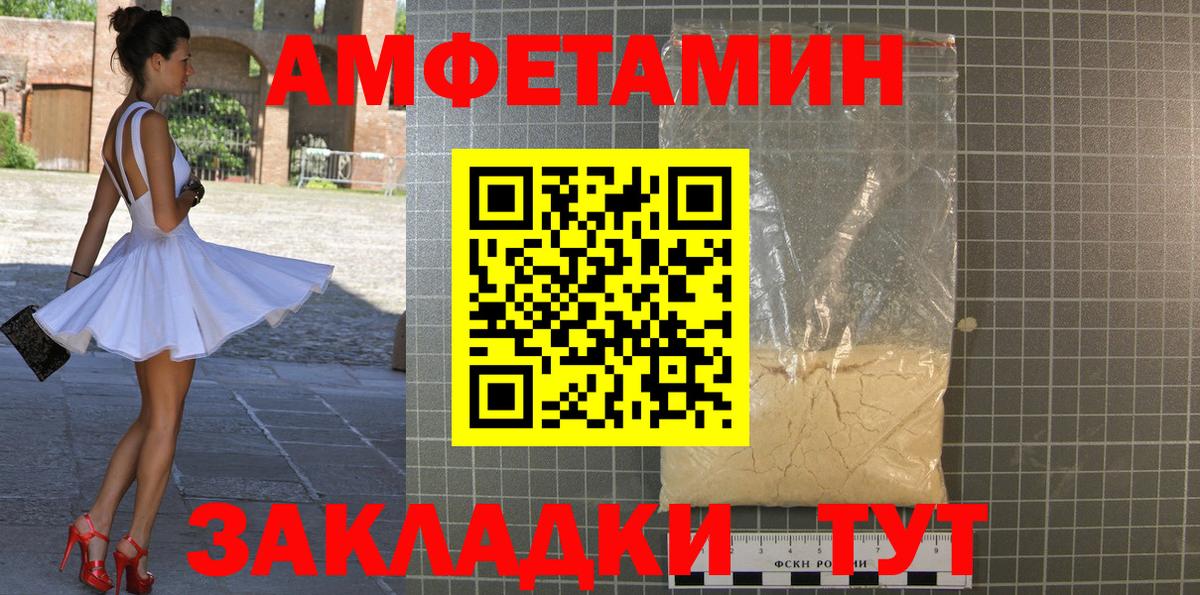 Метамфетамин мет Шахты