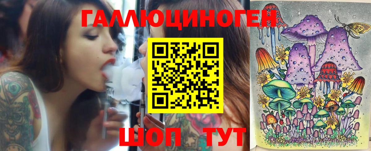 Шахты  наркота  Вход с VPN  Псилоцибиновые грибы Psilocybe 